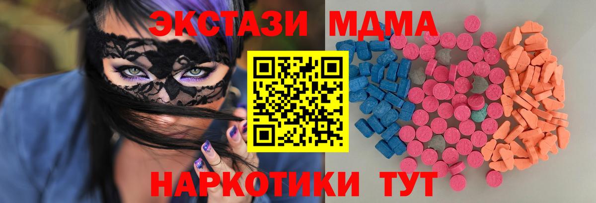 ЭКСТАЗИ Punisher  Вход с VPN  Дивногорск  ЭКСТАЗИ louis Vuitton 
