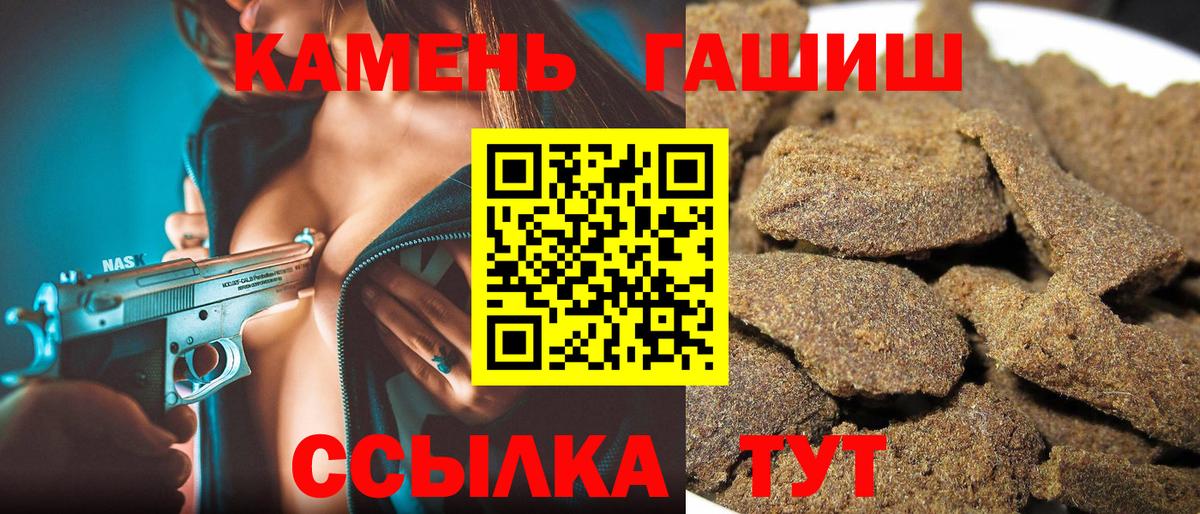 ГАШ убойный Дивногорск