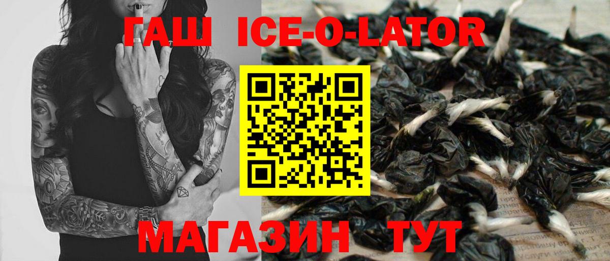 ГАШИШ гарик  Вход с VPN  Гашиш VHQ  Дивногорск 