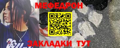 мет Лесосибирск