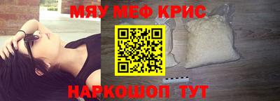 кристаллы Ликино-Дулёво