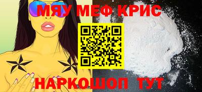 кристаллы Ликино-Дулёво