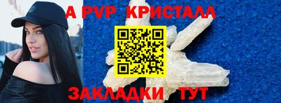 ECSTASY Ливны