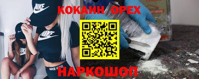 ECSTASY Ливны