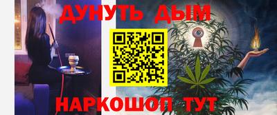 кристаллы Ликино-Дулёво