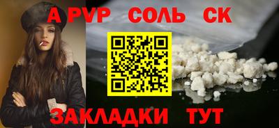 ECSTASY Ливны