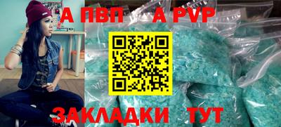 кристаллы Ликино-Дулёво
