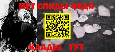 мет Лесосибирск