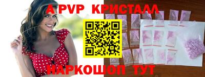 кристаллы Ликино-Дулёво