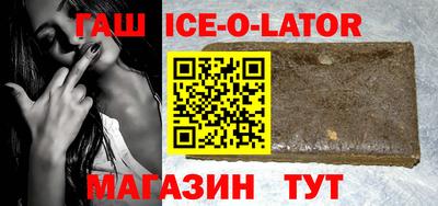 кристаллы Ликино-Дулёво