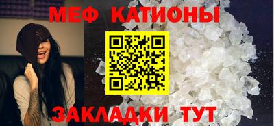мет Лесосибирск