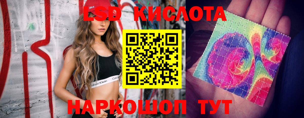 Лсд 25 экстази ecstasy Дивногорск