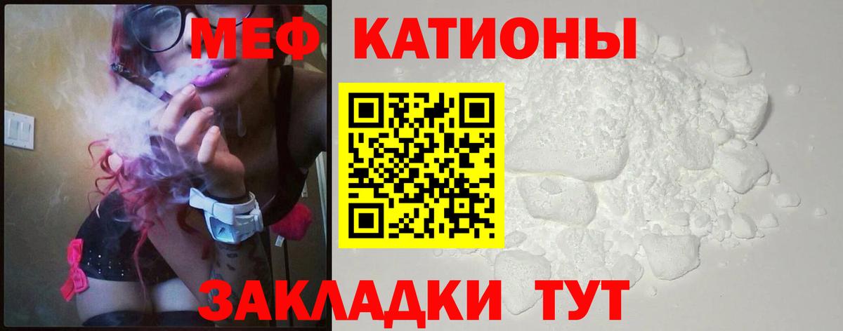 купить наркотик  Вход с VPN  Дивногорск  гидра сайт  МЕФ 4 MMC 