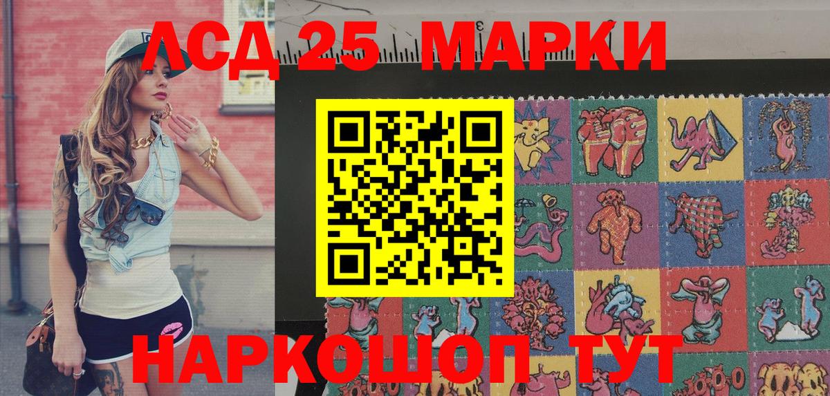 Наркотические марки 1,5мг  Вход с VPN  Марки NBOMe  Наркотические марки 1,5мг  Дивногорск 