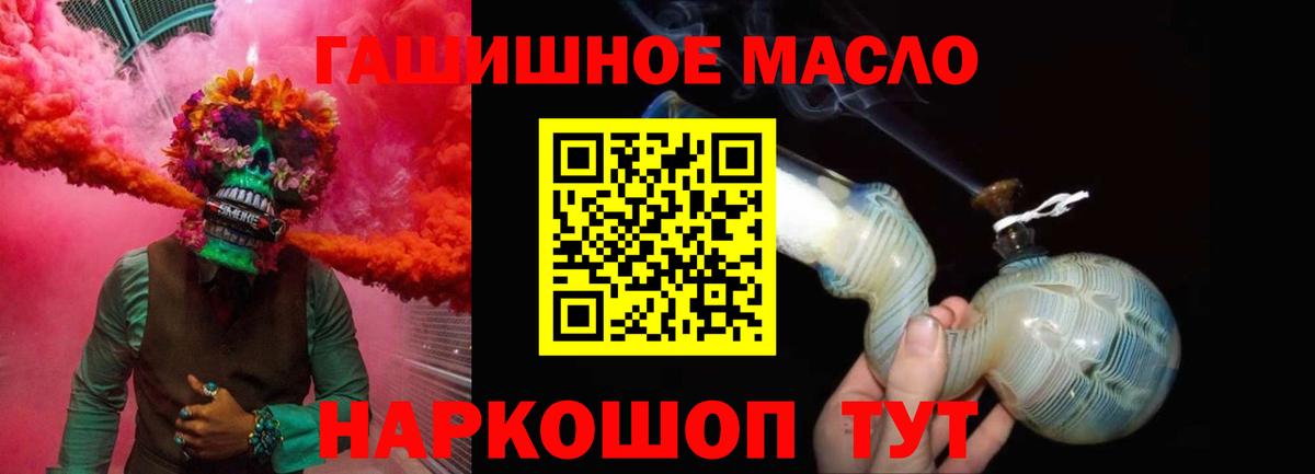 Дивногорск  где продают наркотики  Вход с VPN  Дистиллят ТГК вейп 