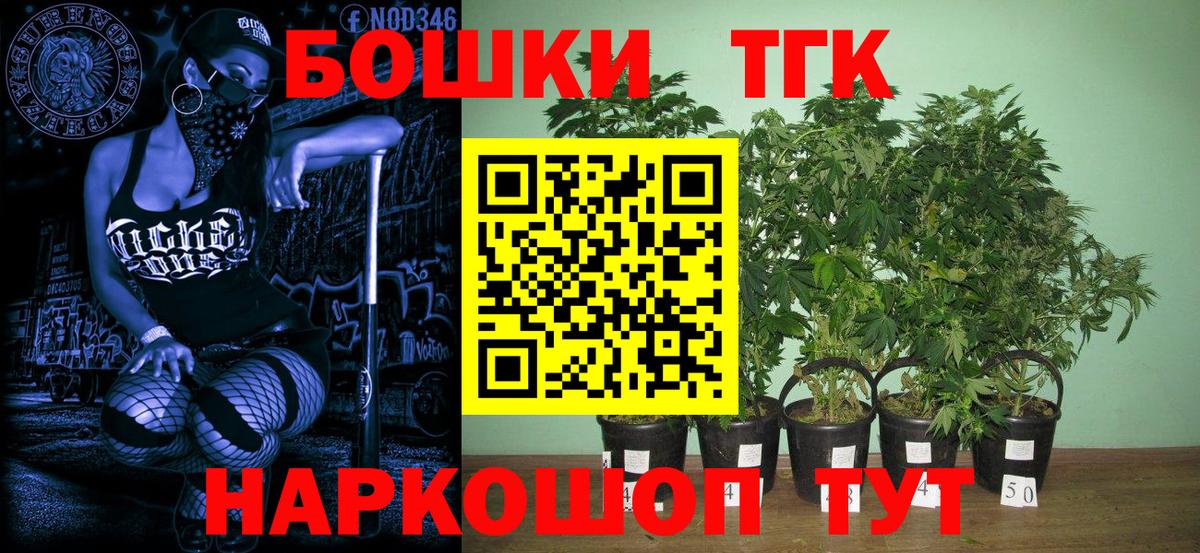 Дивногорск  МАРИХУАНА LSD WEED  Вход с VPN  МАРИХУАНА план  Канабис семена 